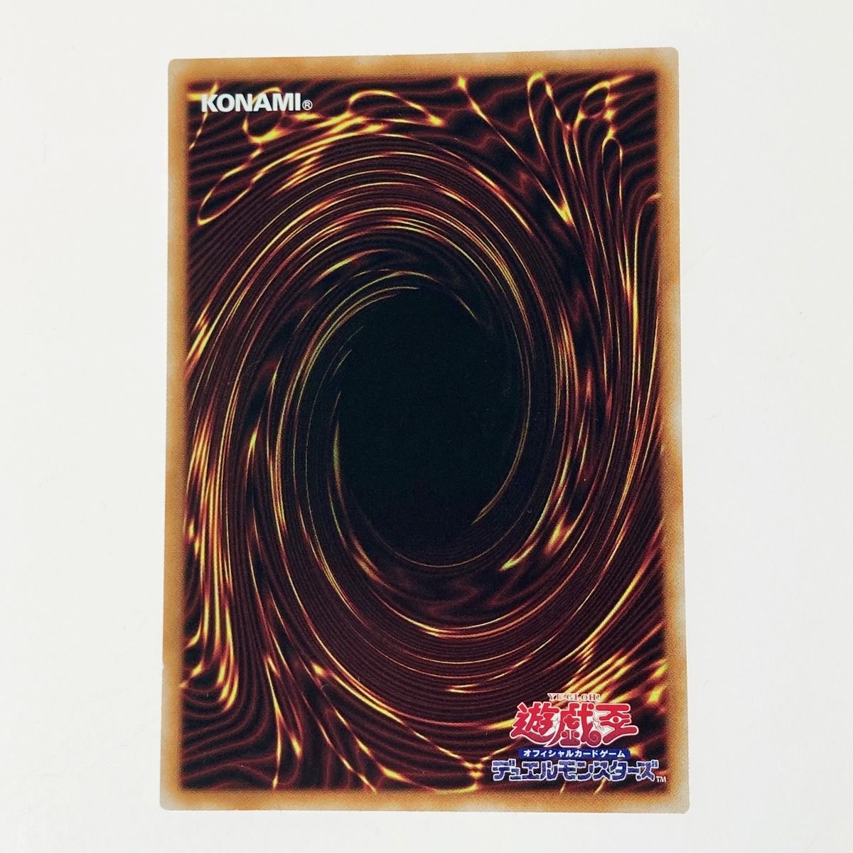 遊戯王
