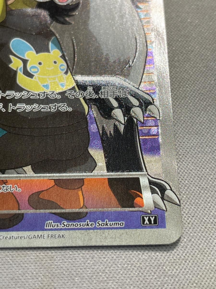 こわいおねえさん [THE BEST OF XY] XY 184/171 状態難 ポケモン