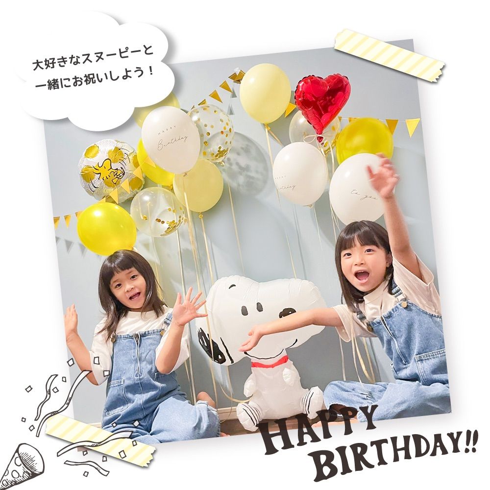 メルカリshops スヌーピー バルーンセット 誕生日飾り付け デコレーション ピーナッツ