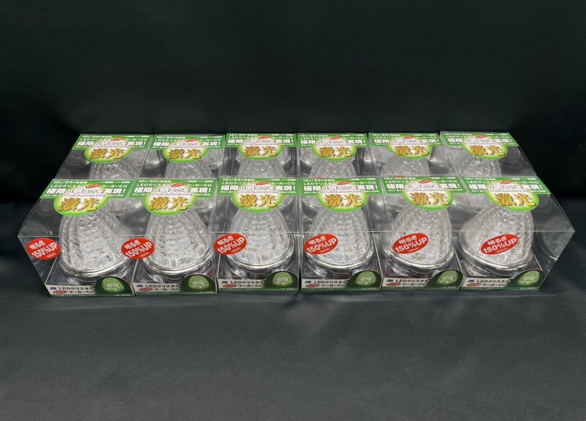 アジアの〜papillon〜 JB LEDクリスタルマーカーCG グリーン アジアの〜papillon〜 JB LEDクリスタルマーカーCG グリーン アジアの