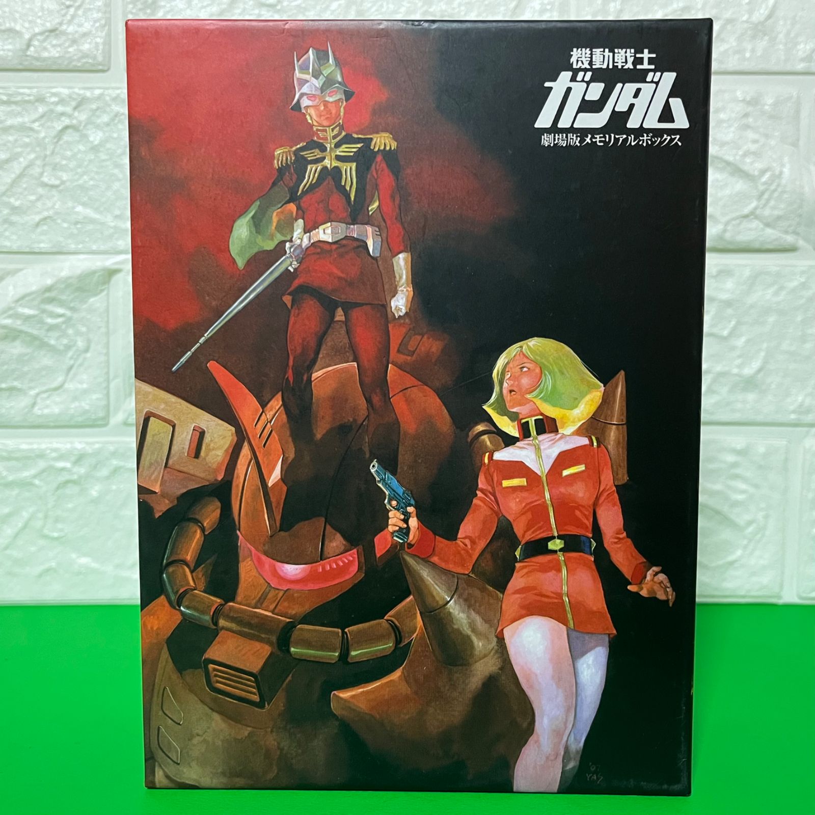 機動戦士ガンダム 劇場版 メモリアルボックス 哀・戦士 めぐりあい宇宙