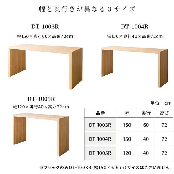 ネオ シンプルデスク