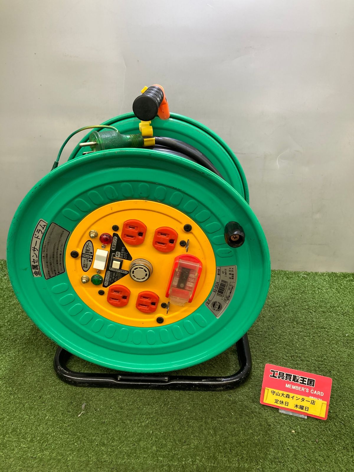 品 0921 日動 金属センサードラム 30M KS-EK34 ITF714E1G7L6