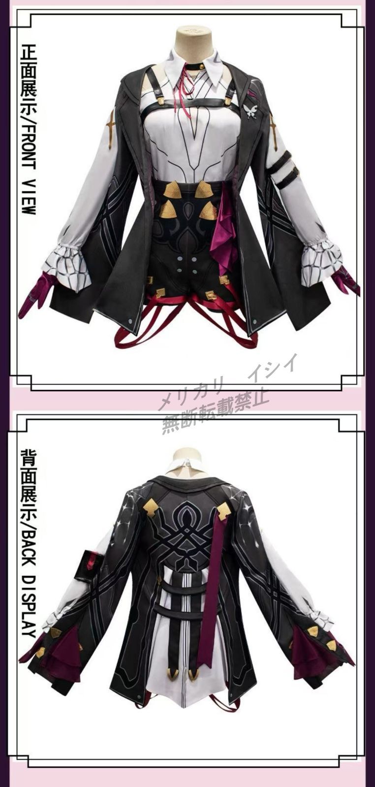 崩壊：スターレイル カフカ コスプレ 衣装 ウィッグ付き フル