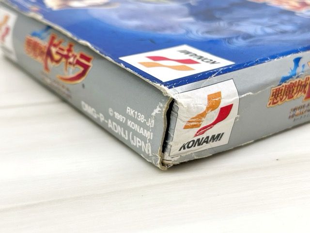 悪魔城ドラキュラ
