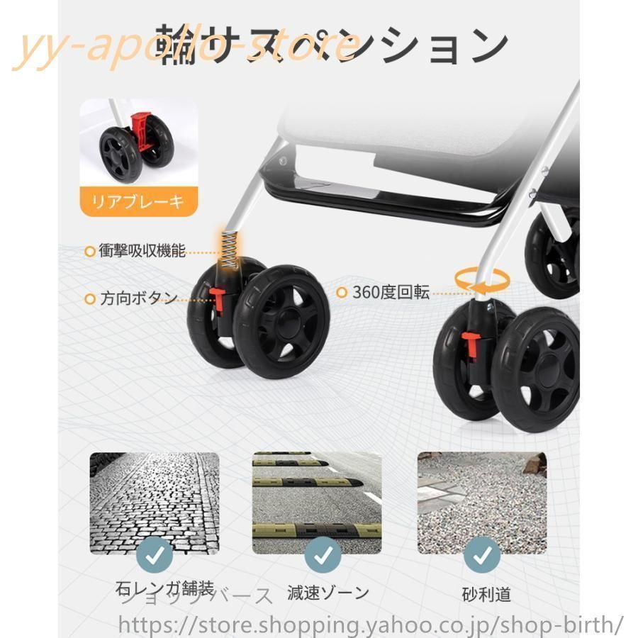 リクライニング