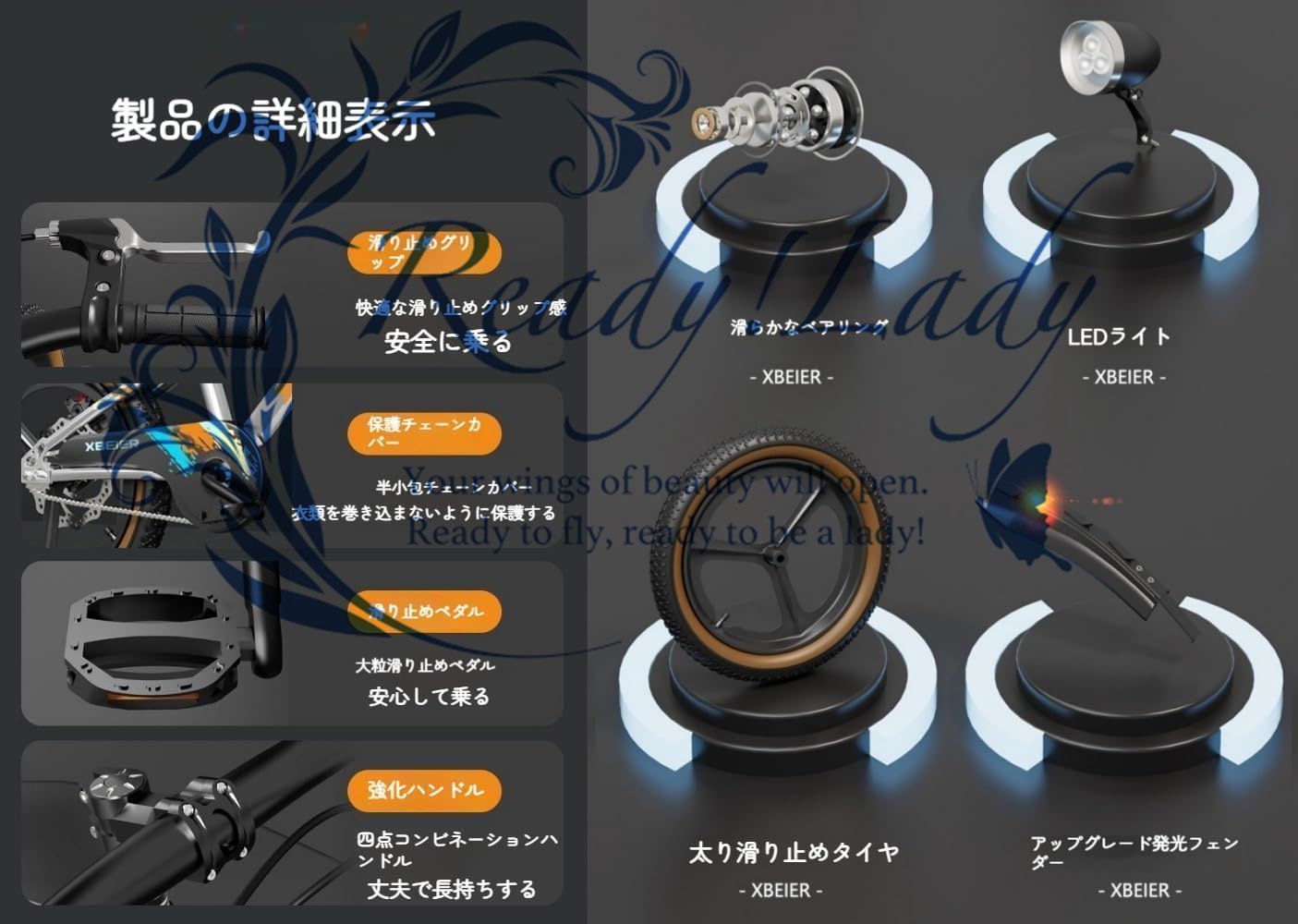 なシート 20イン