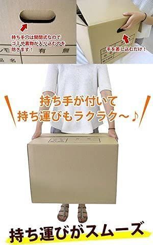 引越し