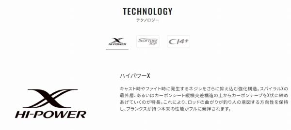シマノ 24 トラウトワンAS S60UL 新品未使用 シマノ トラウトワン NS S47UL-4 24年モデル - 釣具のポイント 【公式