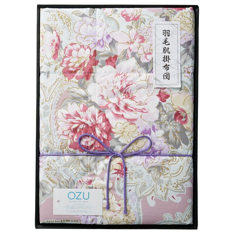 OZU 羽毛肌掛けふとん ピンク アウトレット (OZF-121) OZU 羽毛肌掛け