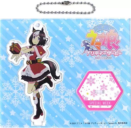 雑貨 ウィーク アクリルキーホルダースタンド ウマ娘 プリティーダービー Season 2 ハピネスチャンスクジ B-01賞