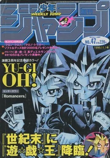 週刊少年ジャンプ1999年1号 週刊少年ジャンプ1999年1号の通販 by コツコツ行こうぜ's shop