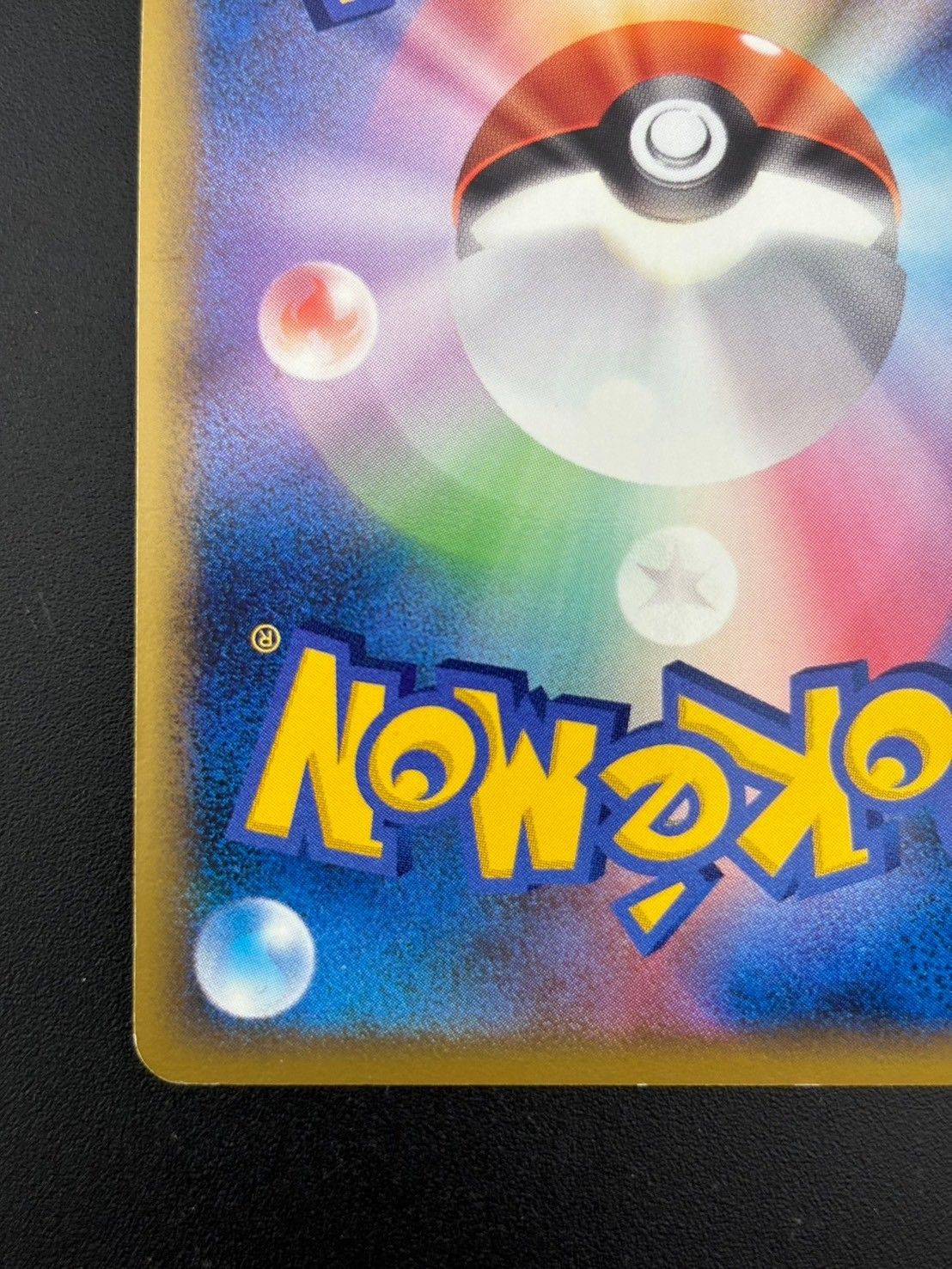 【計1枚】ポケモンカード リザードンG（ギンガ）　アンリミ（1EDマーク無し） ポケモンカード リザードンG[ギンガ] - メルカリ