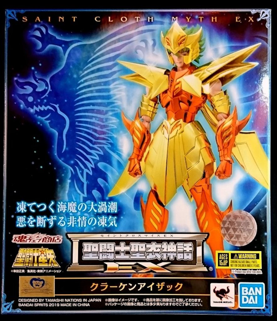 BANDAI SPIRITS 聖闘士聖衣神話EX/聖闘士星矢 【クラーケンアイザック/KRAKEN ISAAC】