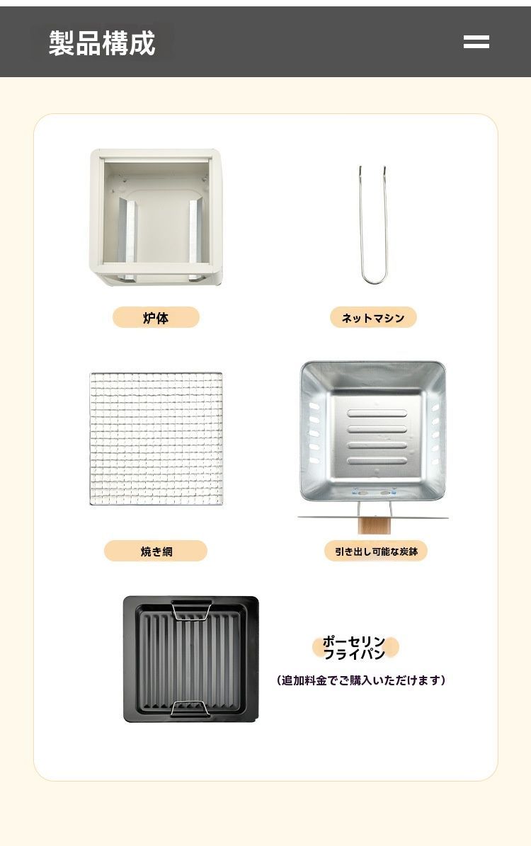 家庭用