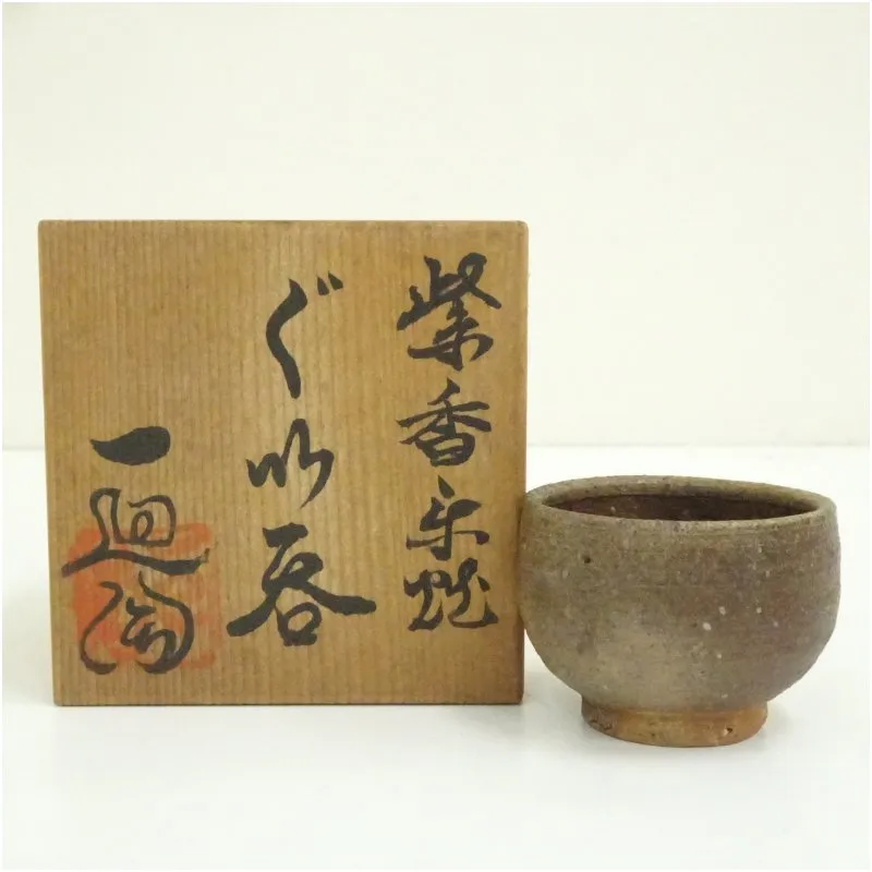 2026年最新】信楽焼雲井窯の人気アイテム - メルカリ