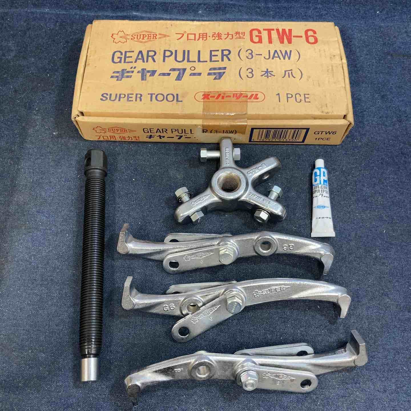 スーパーツール ギアプーラー GTW-6 3本爪 プーリー外し プロ用 強力型 SUPERTOOL 八潮店