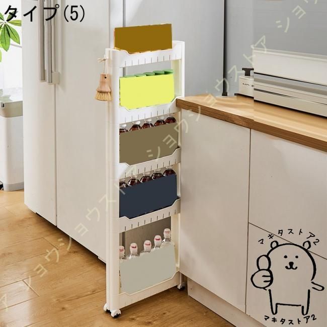 隙間収納 キッチン