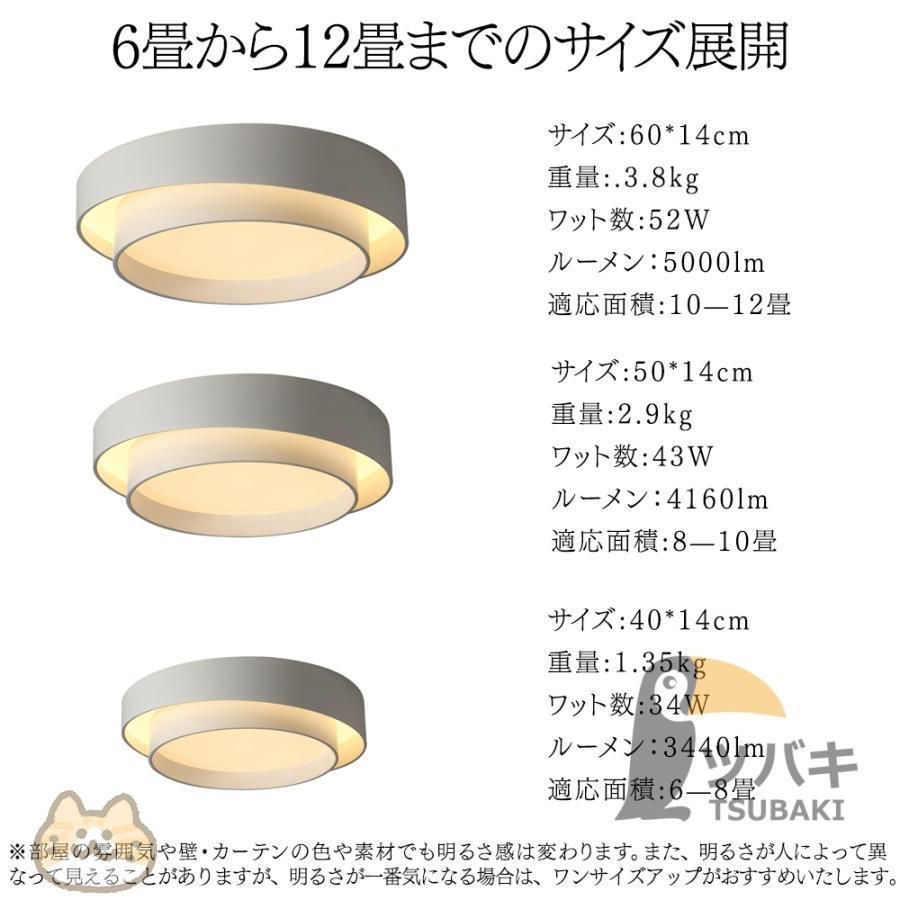 和風 led照明