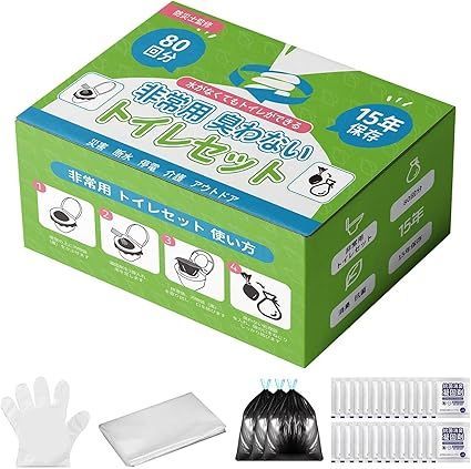 簡易トイレ 防災トイレ 非常用トイレ【ひも付きの厚さ汚物袋】防災士が監修 災害用 携帯トイレ 防災グッズ 緊急時 消臭 抗菌凝固剤 地震 避難 登山 介護用 防臭袋 15年保存 80回分