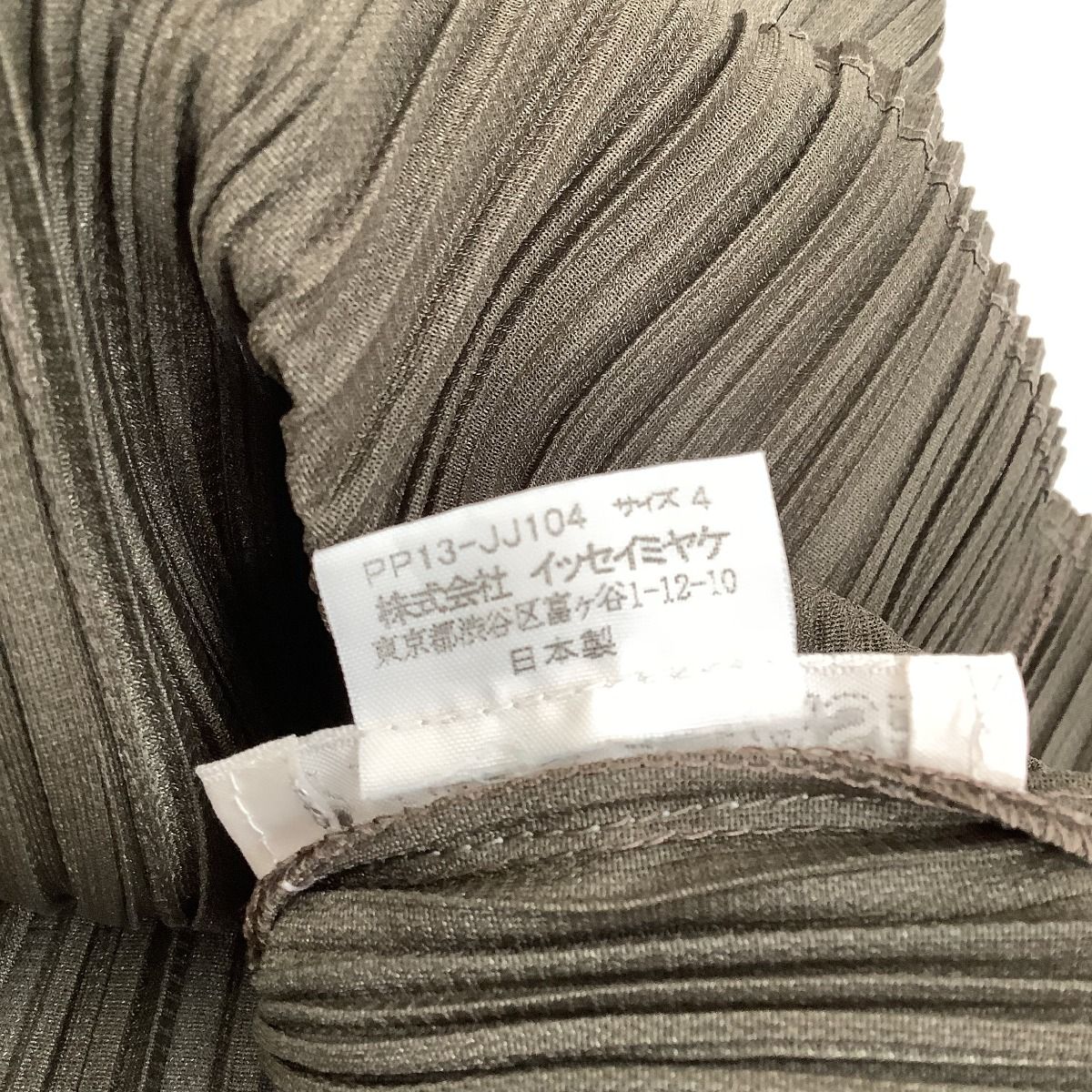 ♪♪ISSEY MIYAKE イッセイミヤケ PLEATS PLEASE シャツ SIZE 4