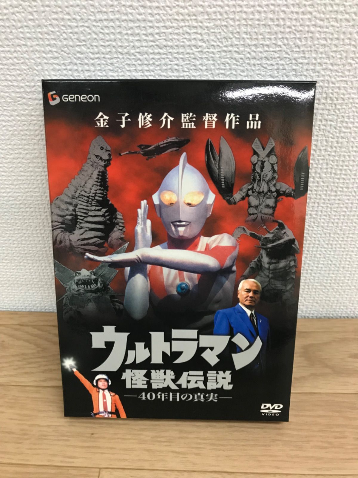 楽天市場】dvd幸せになりたいの通販