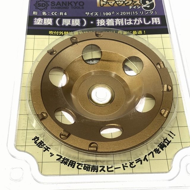 10枚 SANKYO 三京ダイヤモンド トマックス9 CC-R4 外径100mm 研削用 塗膜剥がし 接着剤はがし ダイヤモンドホイール HRDEVELOPMENT_JP