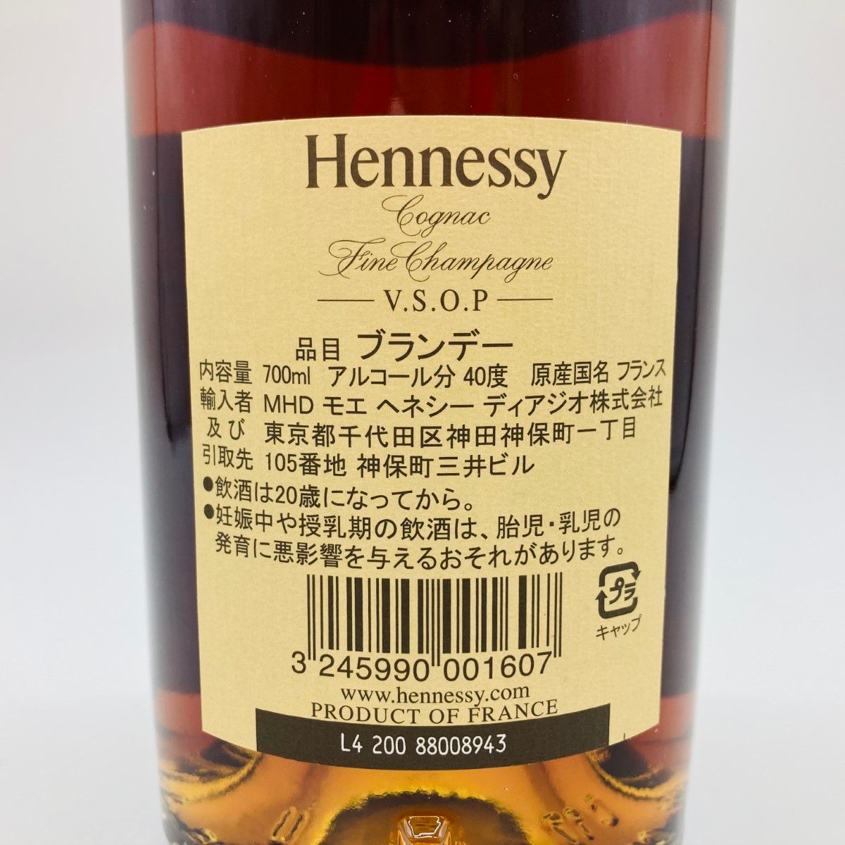 700ml