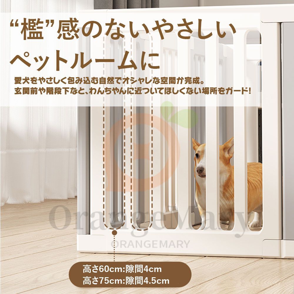 ペットサークル