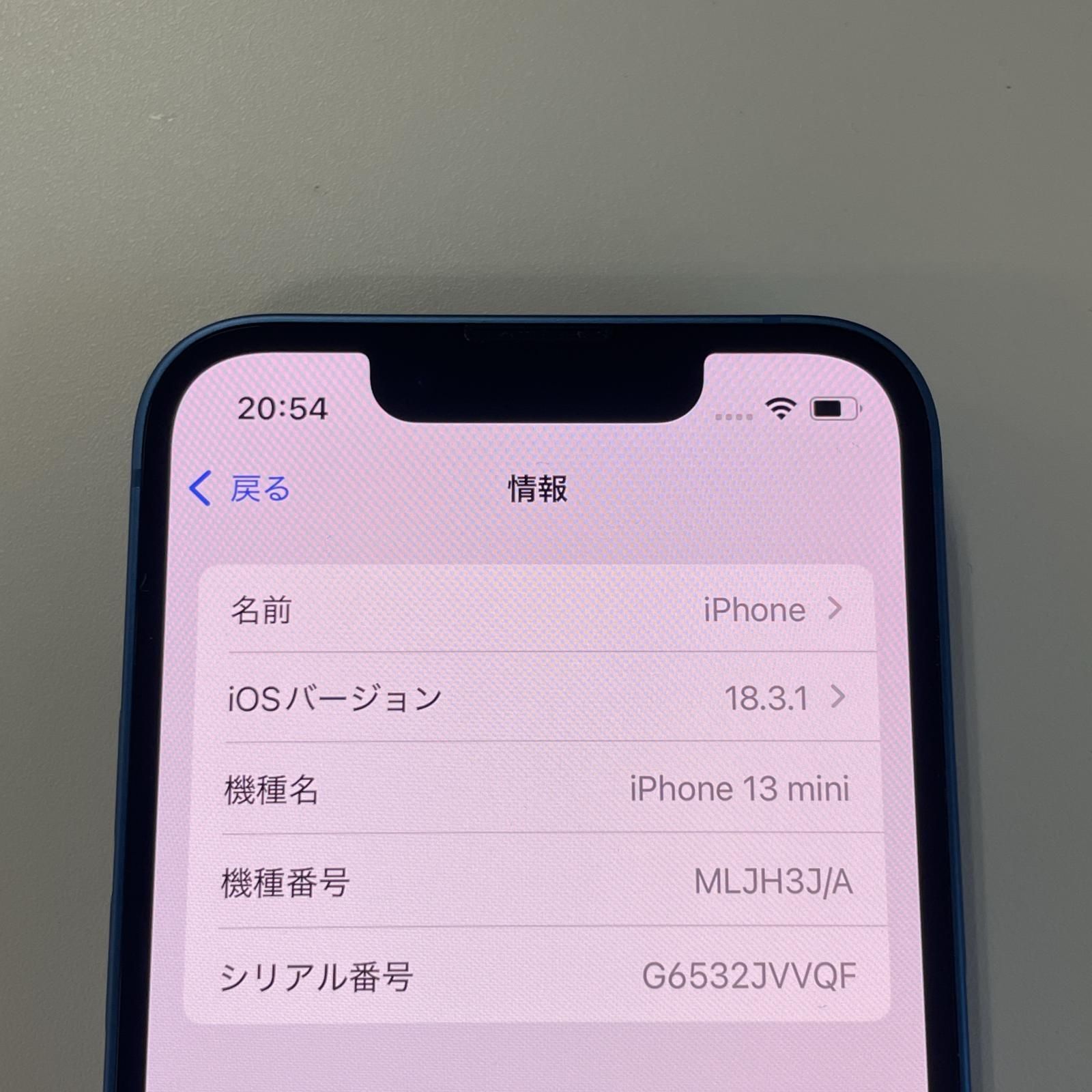 ブルー