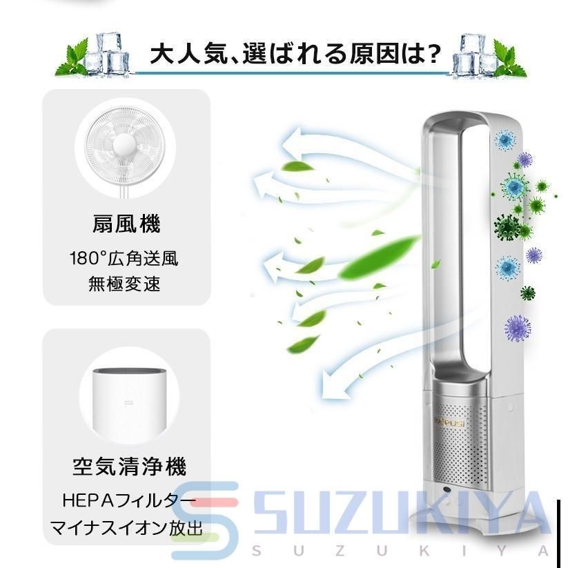32インチ サイレントホーム