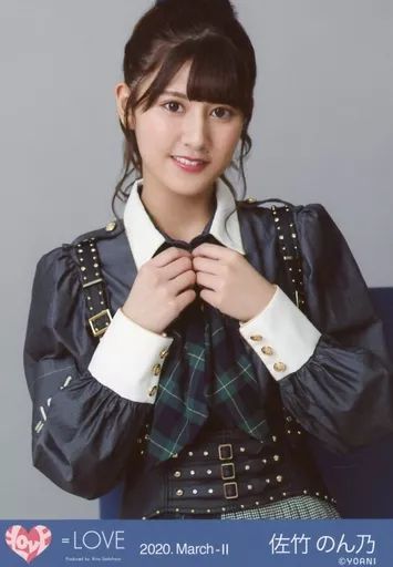 中古】生写真(女性) イコールラブ(=LOVE)/佐竹のん乃/上半身/イコール