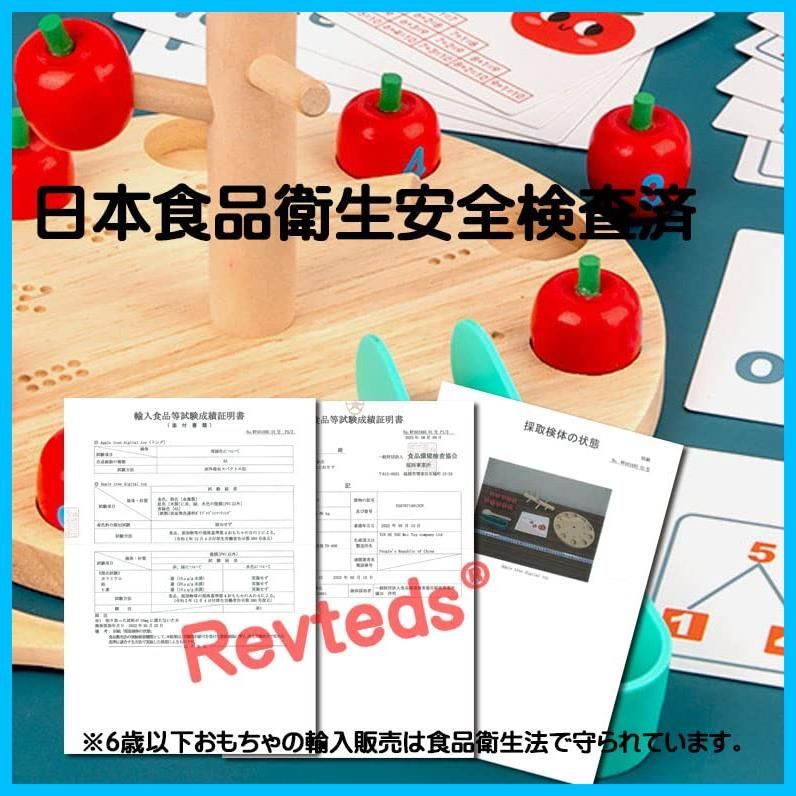 りんごの木 知育玩具 木製パズル モンテッソーリ 日本食品安全検査輸入許可済 Revteds 3歳児以上おもちゃ WWW_STEELWINDOWSANDDOORS_COM