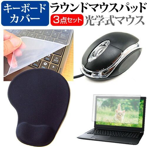 NEC LAVIE N15 N1570/GA シリーズ [15.6インチ] マウス と リスト 