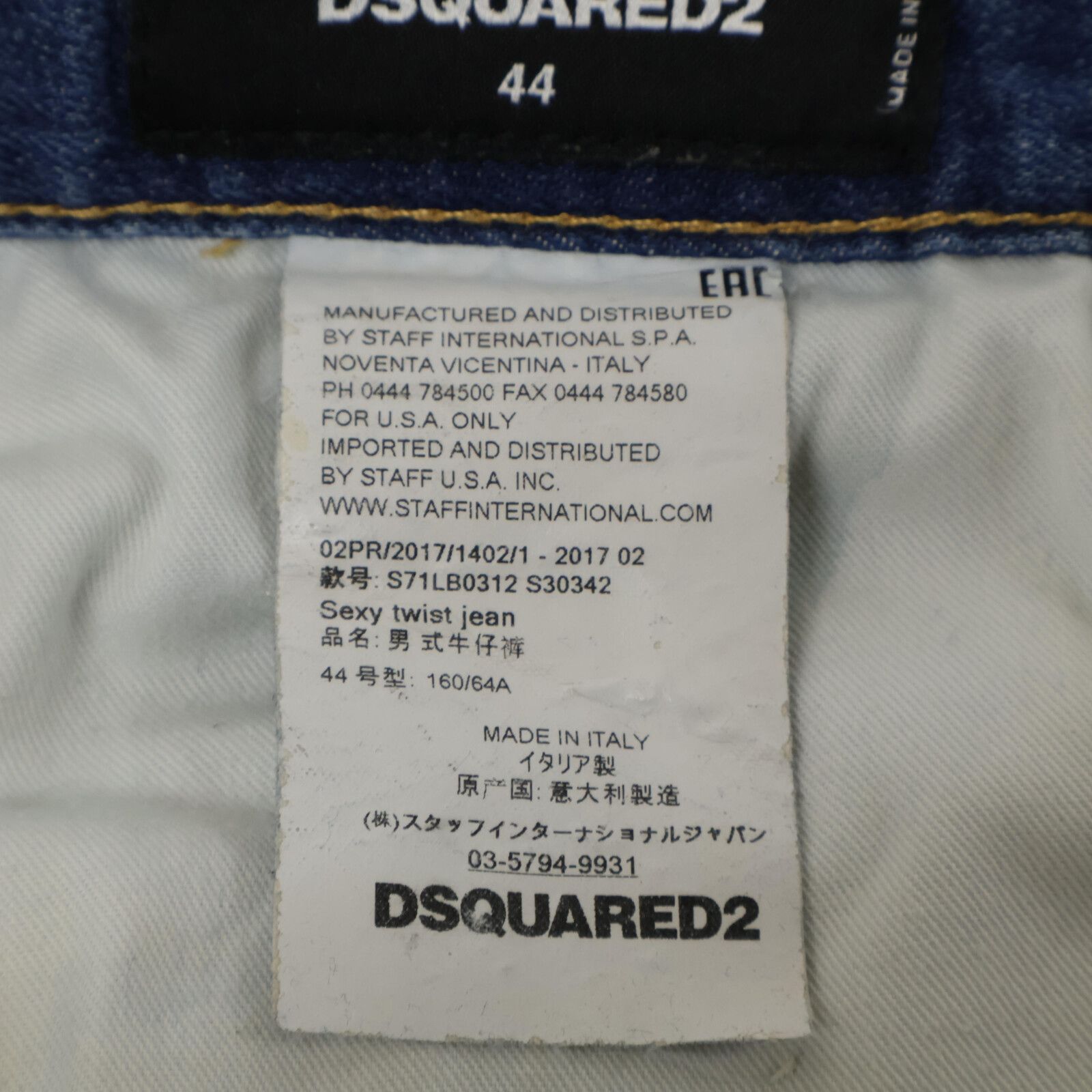 S71LB0312