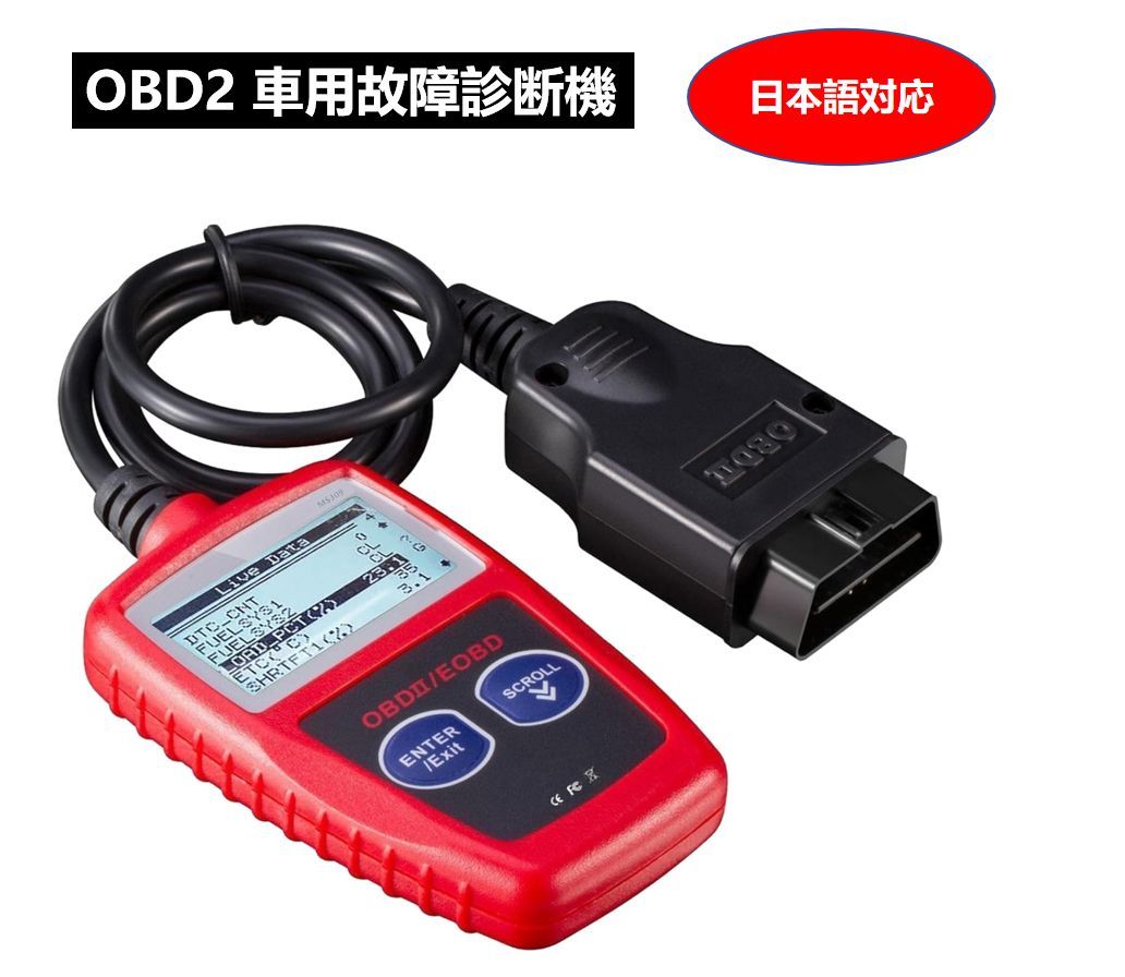 Launch CR4001 送料無料 OBD2 故障診断 コードスキャナー エラー 警告灯 削除 日本語表示（フォルト 消去 表示 クリア コードリーダー） Launch CR4001 OBD2 故障診断 コードスキャナー エラー 警告灯 削除