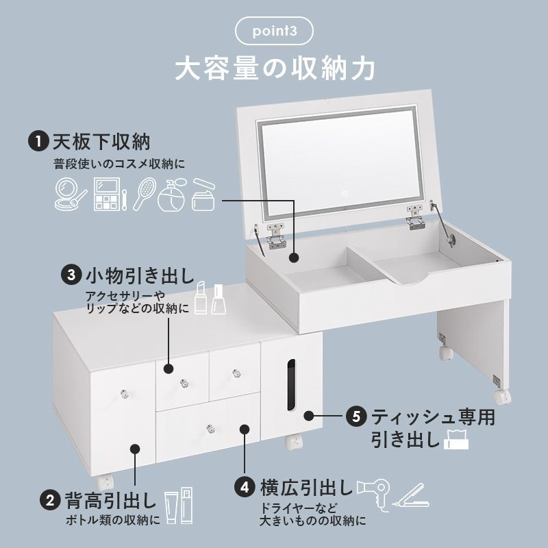 伸縮式コスメワゴン MUD-6629