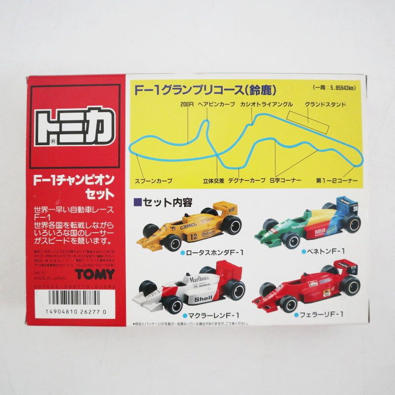 kaz　トミカ ベネトン他　F1 【3台セット】 kaz様専用 トミカ ベネトン他 F1 【3台セット】 - メルカリ