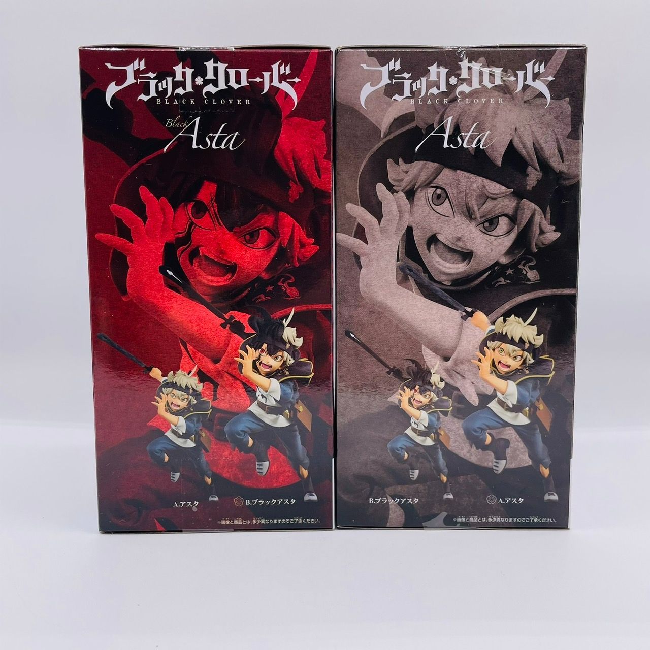 ブラック・クローバー DXFフィギュア アスタ 全2種 セット / BLACK