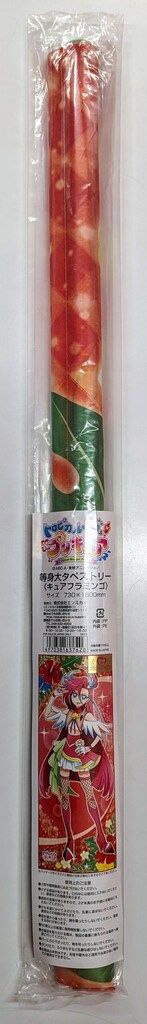 エンスカイ 等身大タペストリー トロピカルージュ!プリキュア キュアフラミンゴ