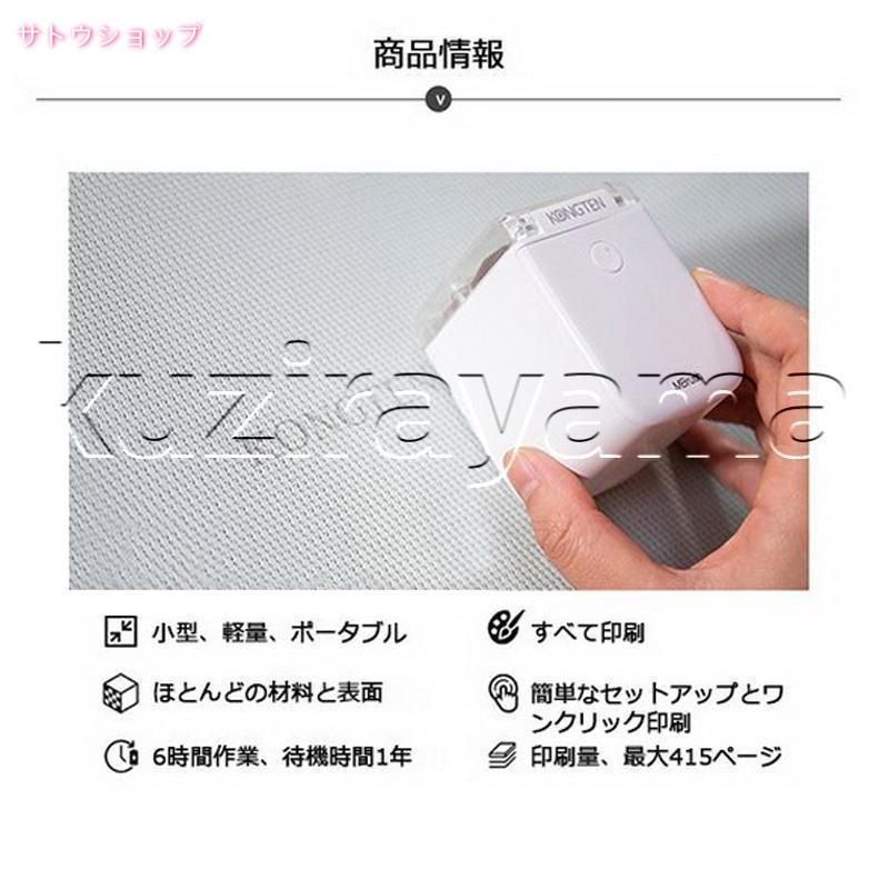 プリンター