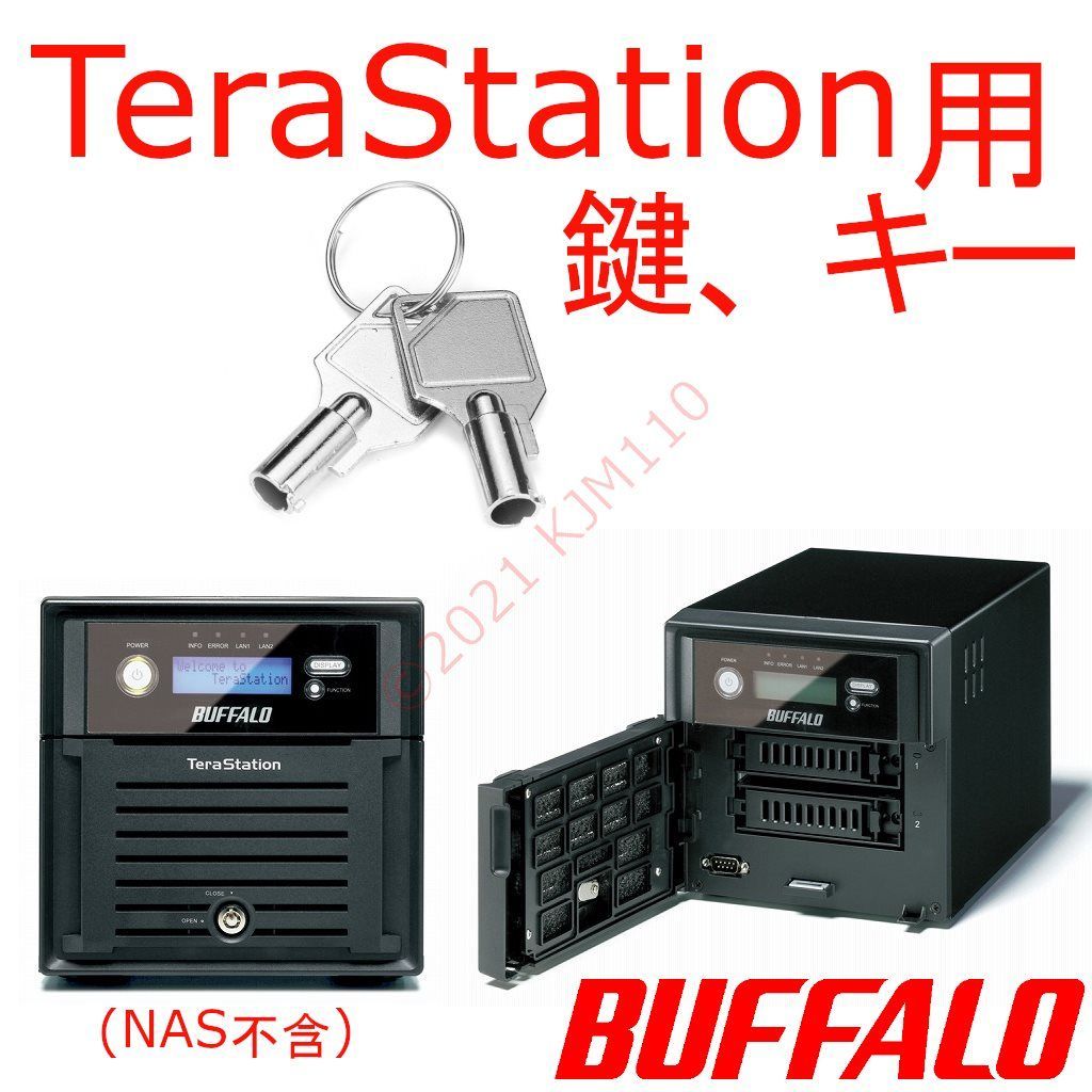新品2個】TeraStation用鍵 TS3210DN他 - メルカリ