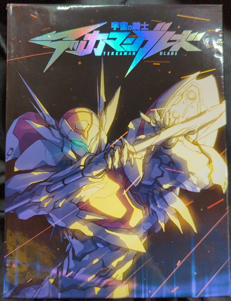 アニメDVD 節約 再販版)宇宙の騎士テッカマンブレード DVD-BOX