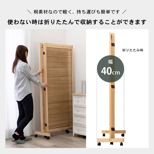 LouverPartation ルーバーパーテンション3連