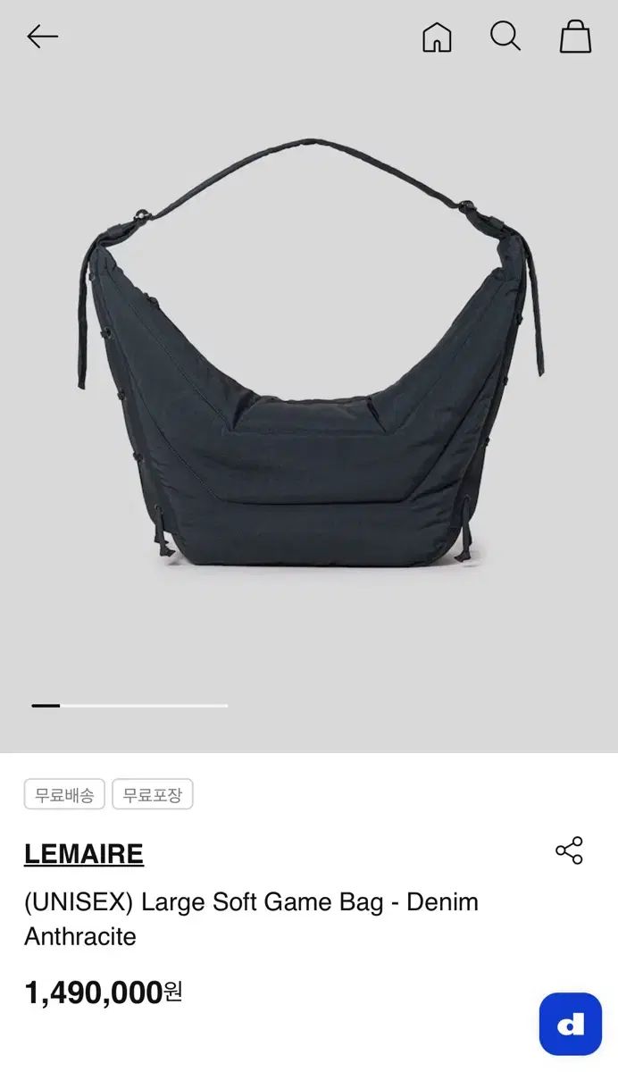 ルメール ソフト