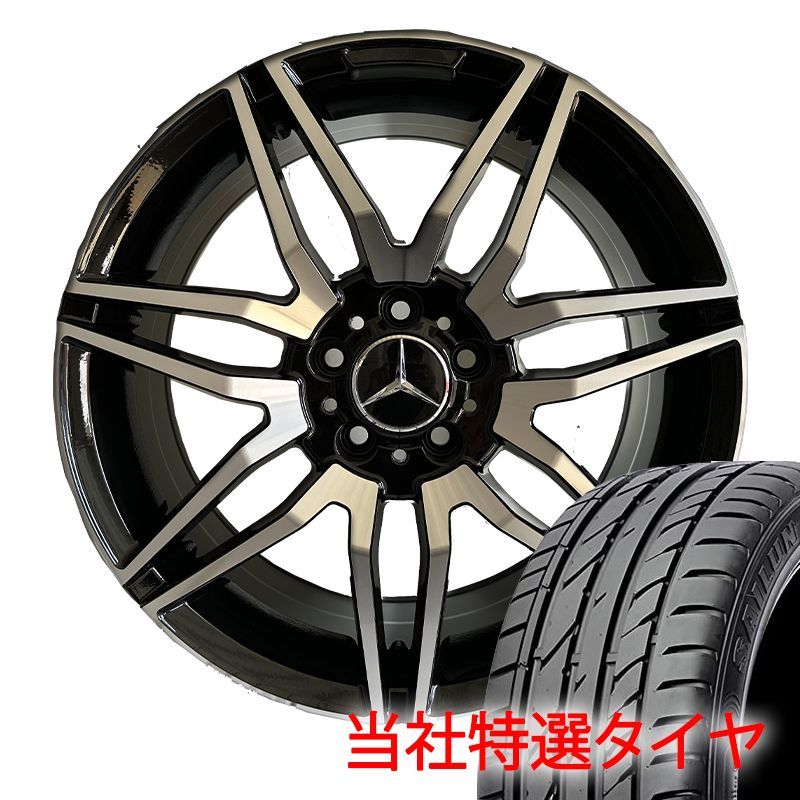 当店イチオシ！！ ベンツ GLB X247 当社特選タイヤ 235/55R18 18インチ 新品タイヤホイールセット １台分　4本セット