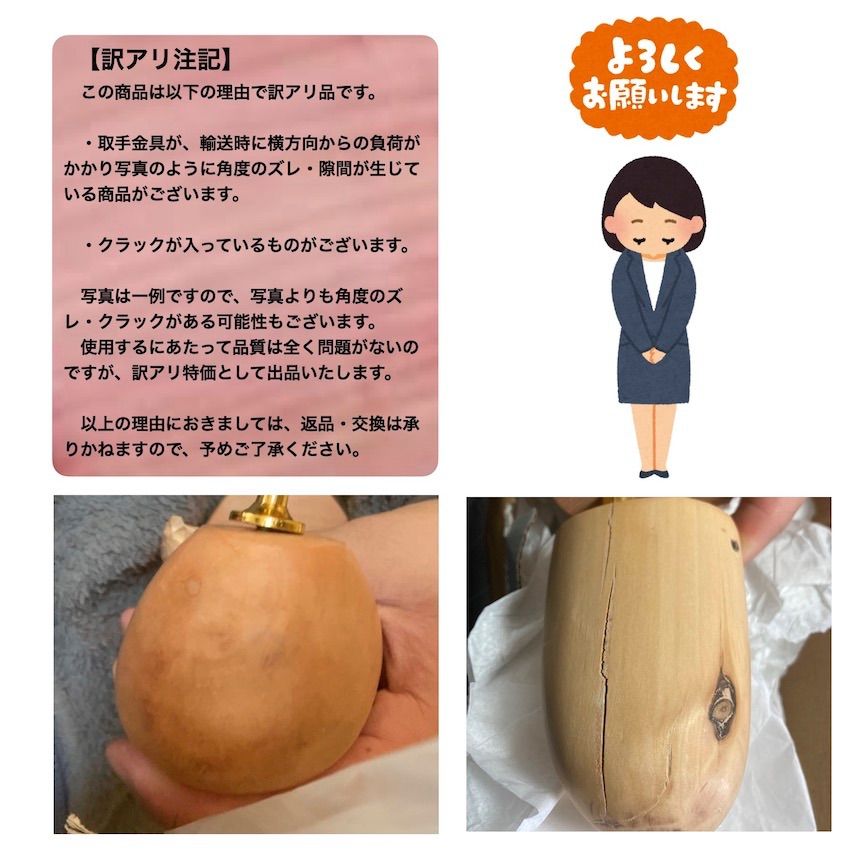 木製シューキーパー|シューツリー