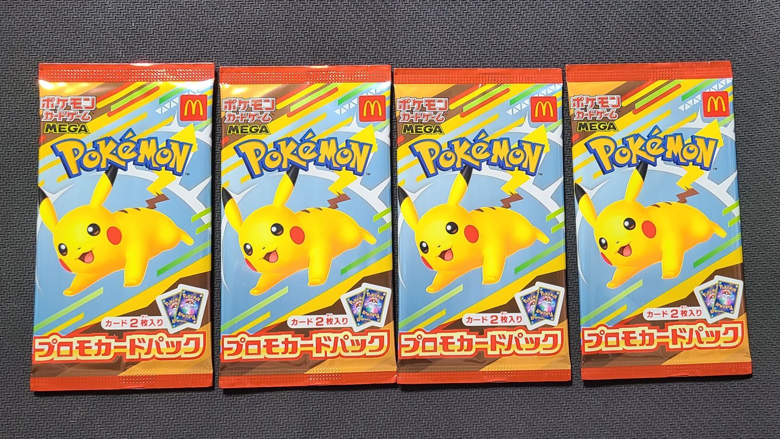 マクドナルド ハッピーセット ポケモンカード プロモ4パック