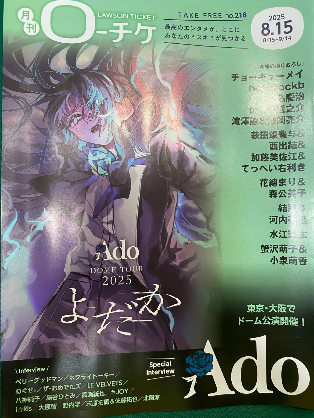 チョーキューメイ　グッズまとめ売り 2025年最新】チョーキューメイの人気アイテム - メルカリ