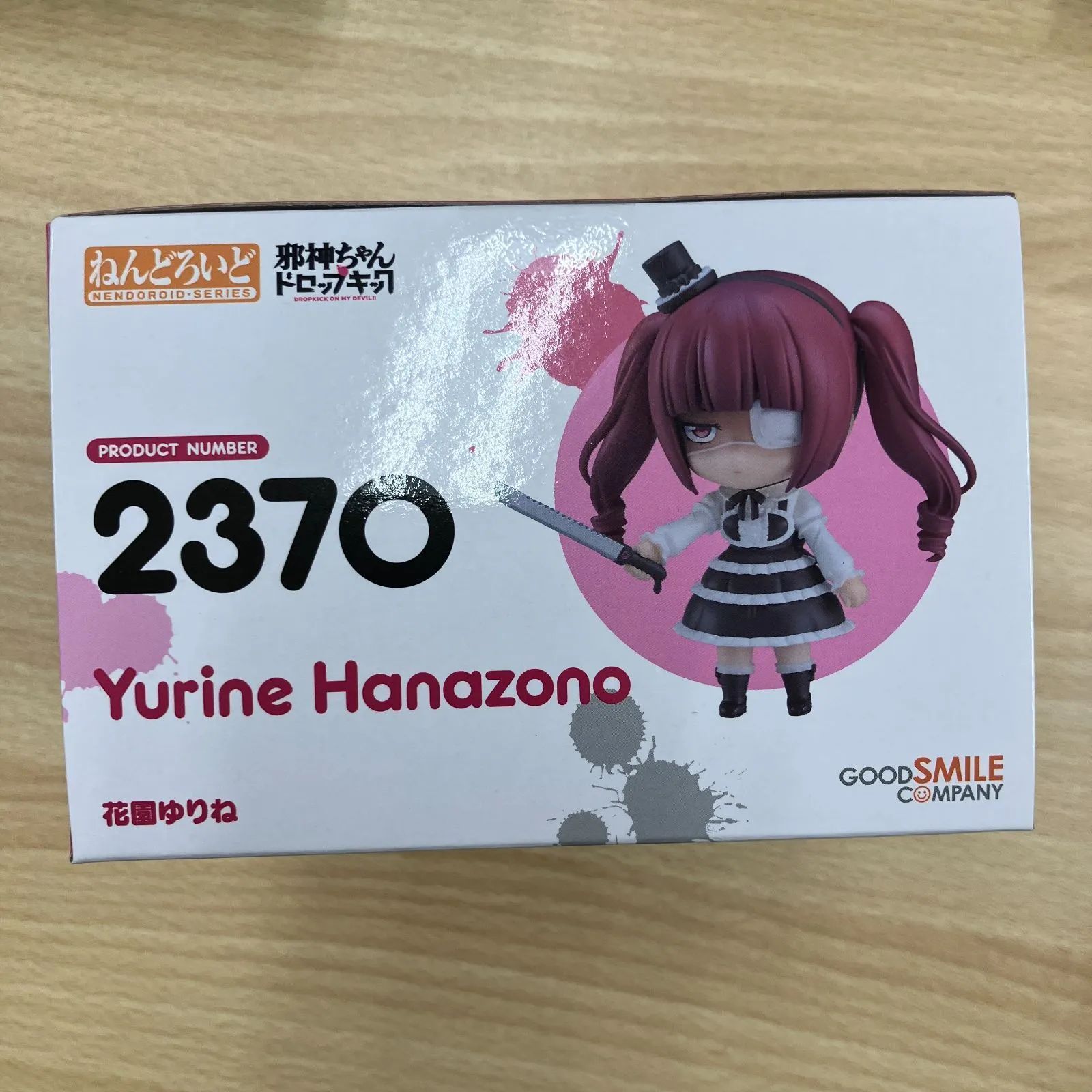 ねんどろいど 邪神ちゃん 邪神ちゃんドロップキック Amazon.co.jp: ねんどろいど 邪神-ちゃんドロップキック 邪神
